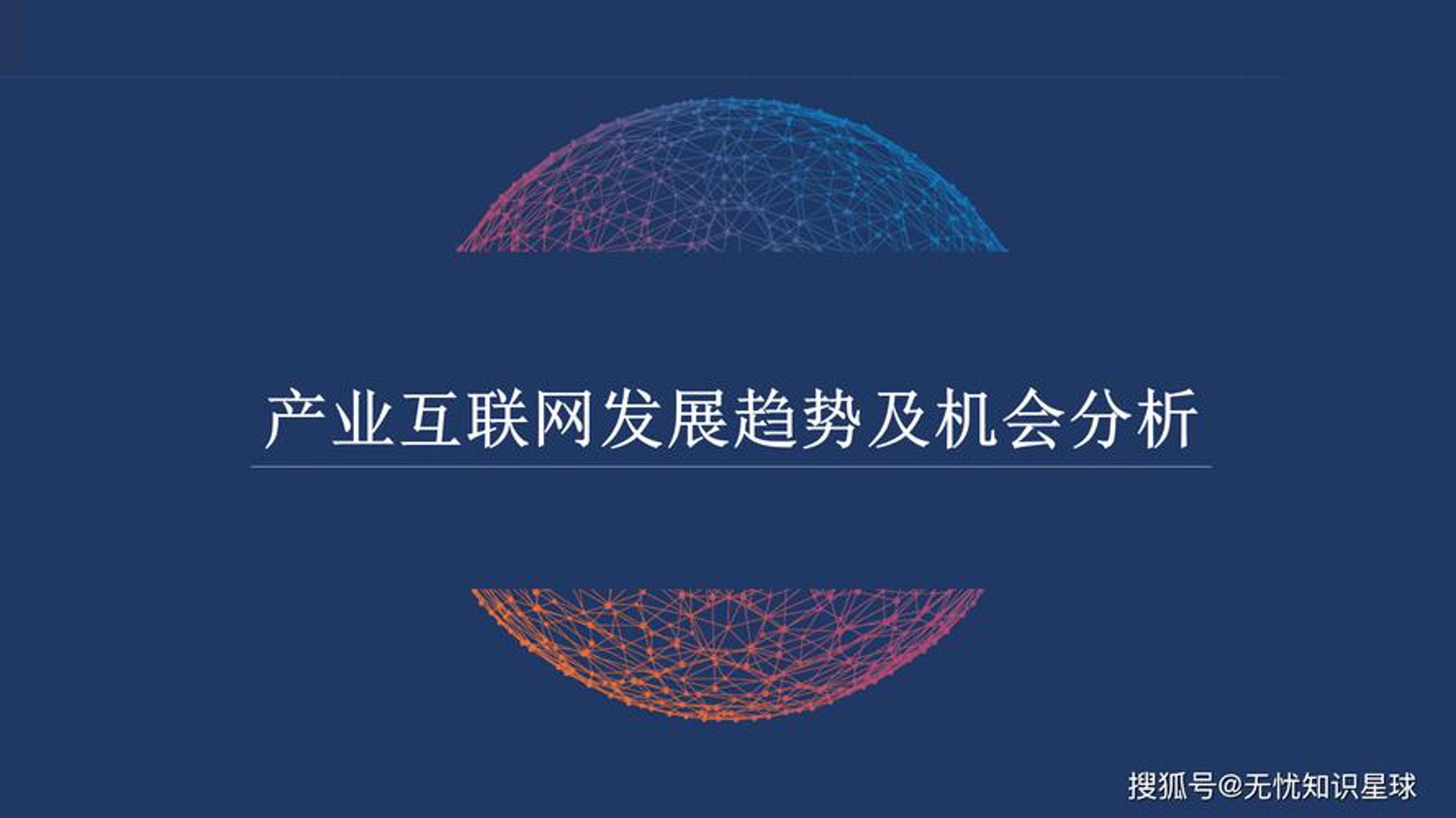 慕掷网络科技